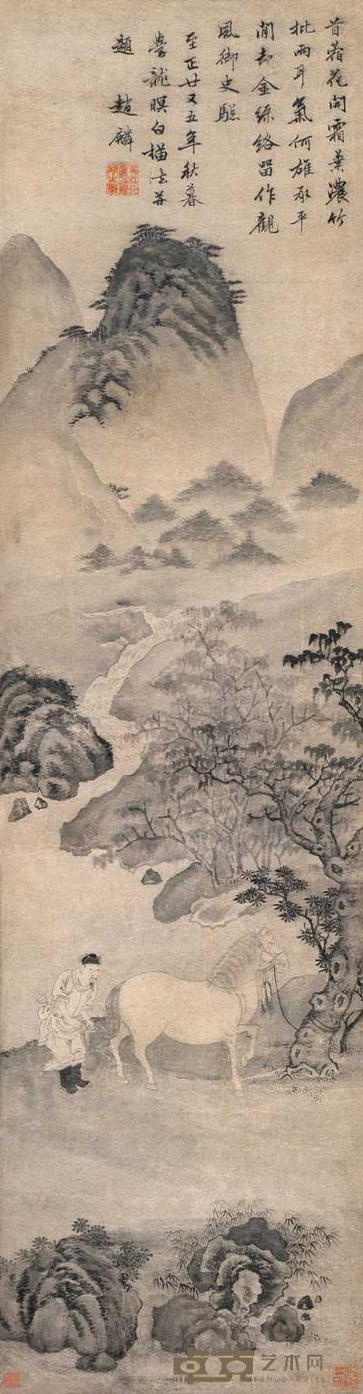 赵麟 1365年作 洗马图 立轴 111×29cm